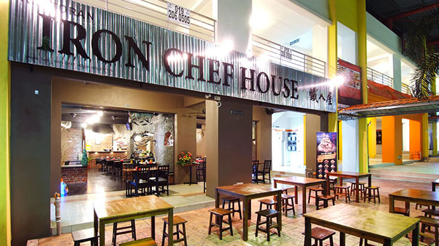 Iron Chef House 铁人屋 Iron Chef House 铁人屋